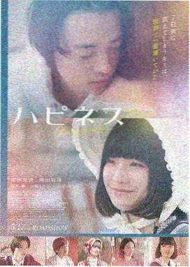电影 风云再起 2024 国产