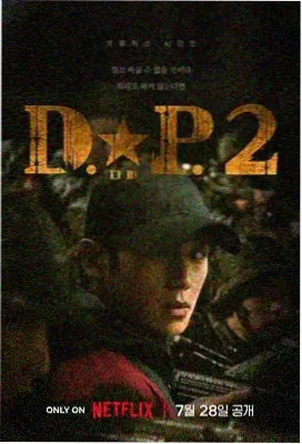 电视剧 枭雄之路 2024 国产